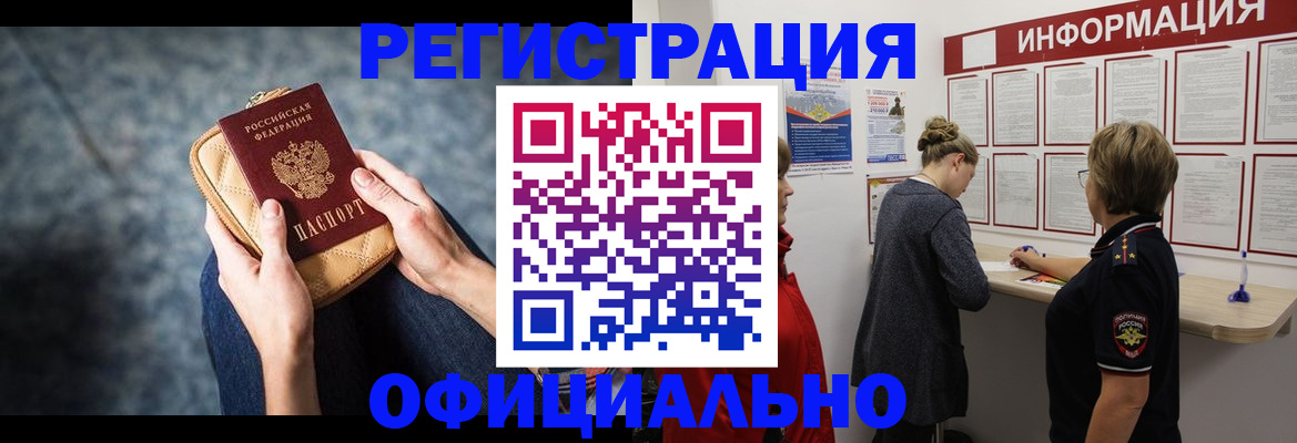 регистрация для дет. сада в Светлогорске